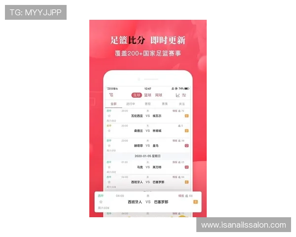 即嗨体育比分网提供个性化的比分提醒和通知服务，确保用户不错过任何重要比赛瞬间